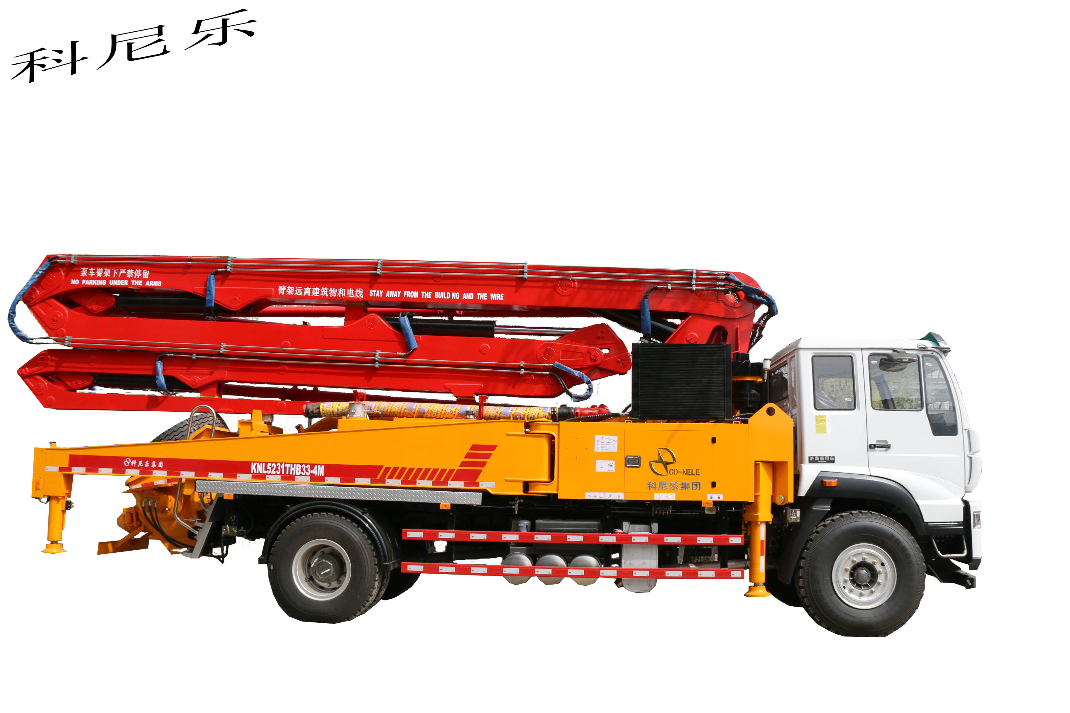 小型混凝土泵車(chē)，科尼樂(lè)天泵